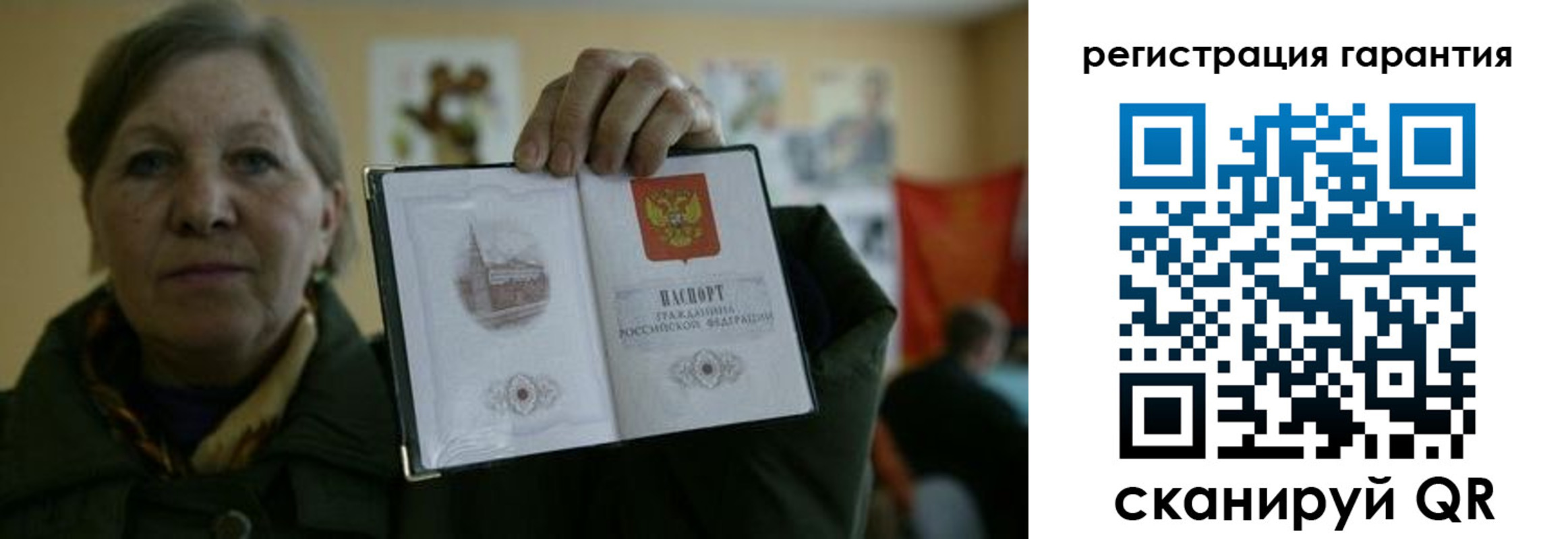 пропишу в квартире в Волжске